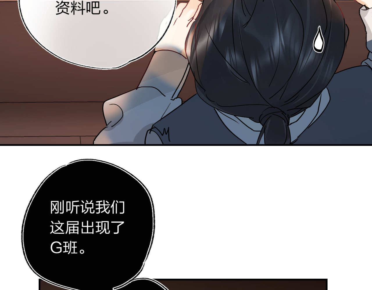 垫底魔女 第1话 谁说垫底就是垃圾？ 第94页
