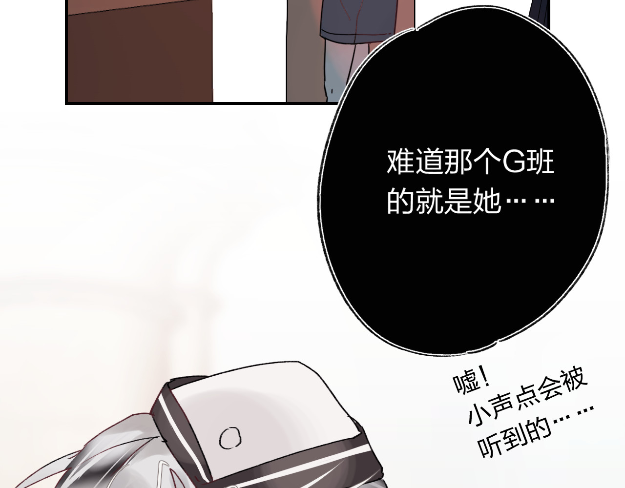 垫底魔女 第1话 谁说垫底就是垃圾？ 第96页