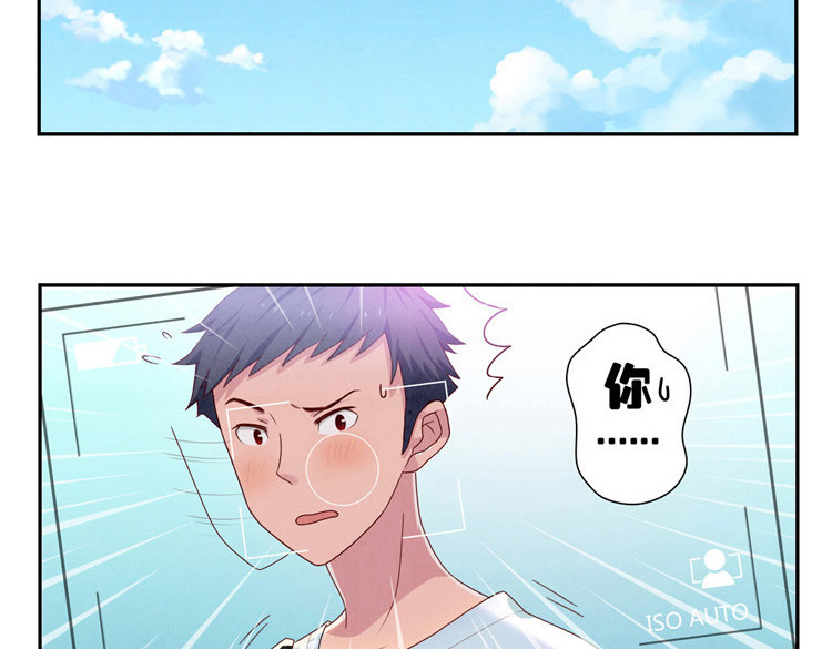 最好的我们 第5-8话 偷拍帅气的他被抓到 第11页