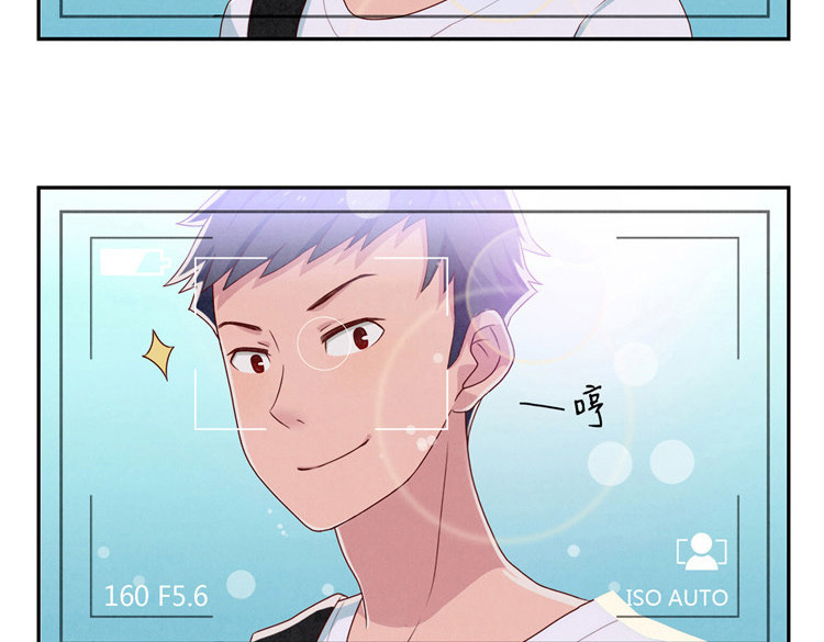 最好的我们 第5-8话 偷拍帅气的他被抓到 第16页