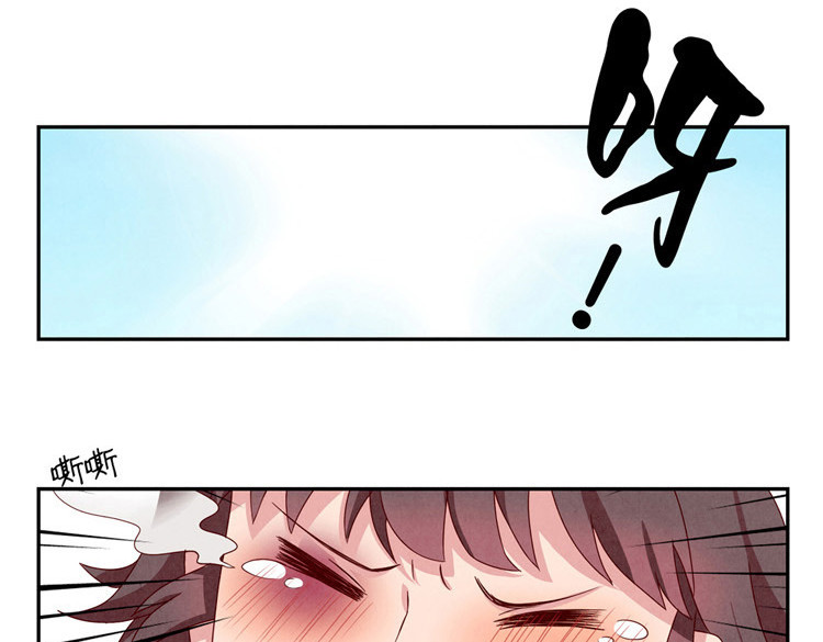 最好的我们 第5-8话 偷拍帅气的他被抓到 第19页