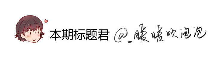 最好的我们 第5-8话 偷拍帅气的他被抓到 第22页