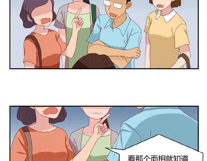 最好的我们 第5-8话 偷拍帅气的他被抓到 第25页