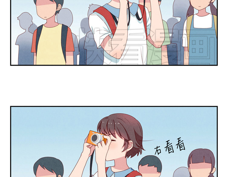 最好的我们 第5-8话 偷拍帅气的他被抓到 第5页