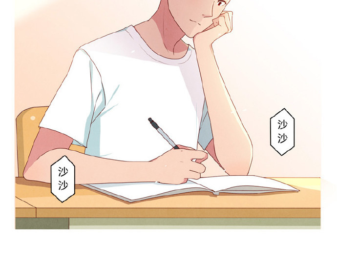 最好的我们 第5-8话 偷拍帅气的他被抓到 第54页