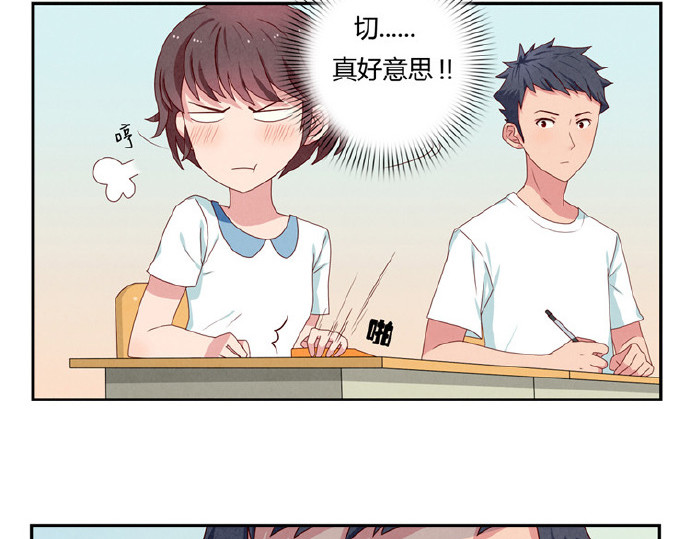 最好的我们 第5-8话 偷拍帅气的他被抓到 第62页
