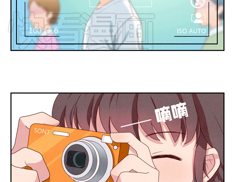 最好的我们 第5-8话 偷拍帅气的他被抓到 第8页