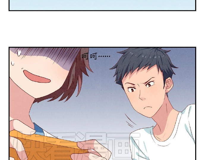 最好的我们 第5-8话 偷拍帅气的他被抓到 第75页