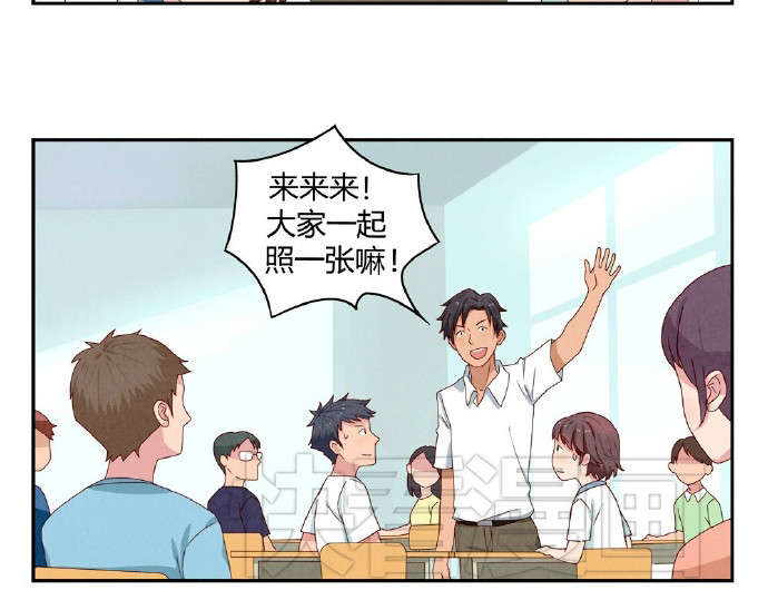 最好的我们 第5-8话 偷拍帅气的他被抓到 第79页