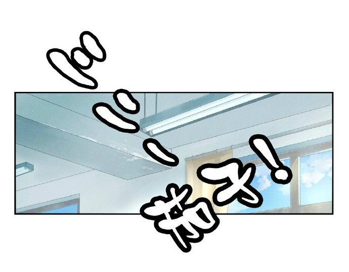 最好的我们 第5-8话 偷拍帅气的他被抓到 第81页
