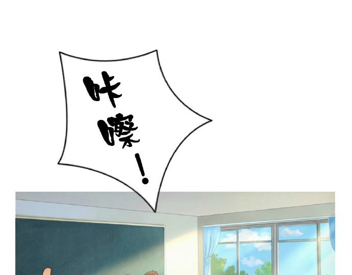 最好的我们 第5-8话 偷拍帅气的他被抓到 第82页