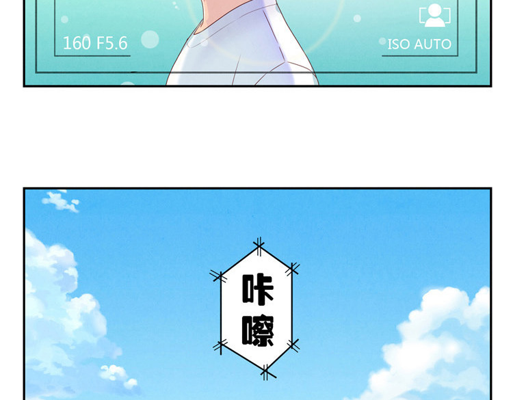 最好的我们 第5-8话 偷拍帅气的他被抓到 第10页