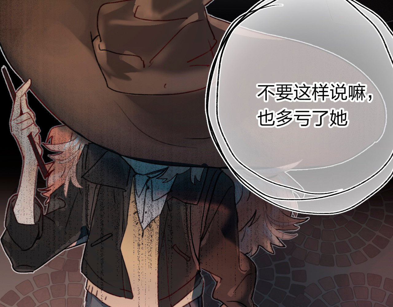 垫底魔女 序章 逆袭魔女，青春来袭！ 第35页