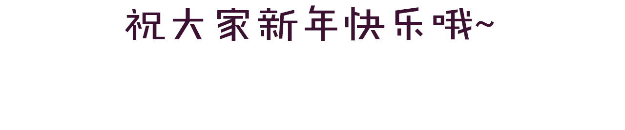 花与隐匿之乌 序章 一生追寻一个身影 第46页