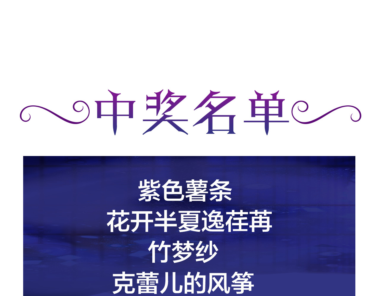 花与隐匿之乌 序章 一生追寻一个身影 第47页