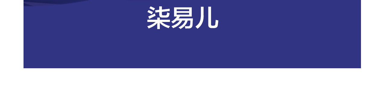 花与隐匿之乌 序章 一生追寻一个身影 第48页