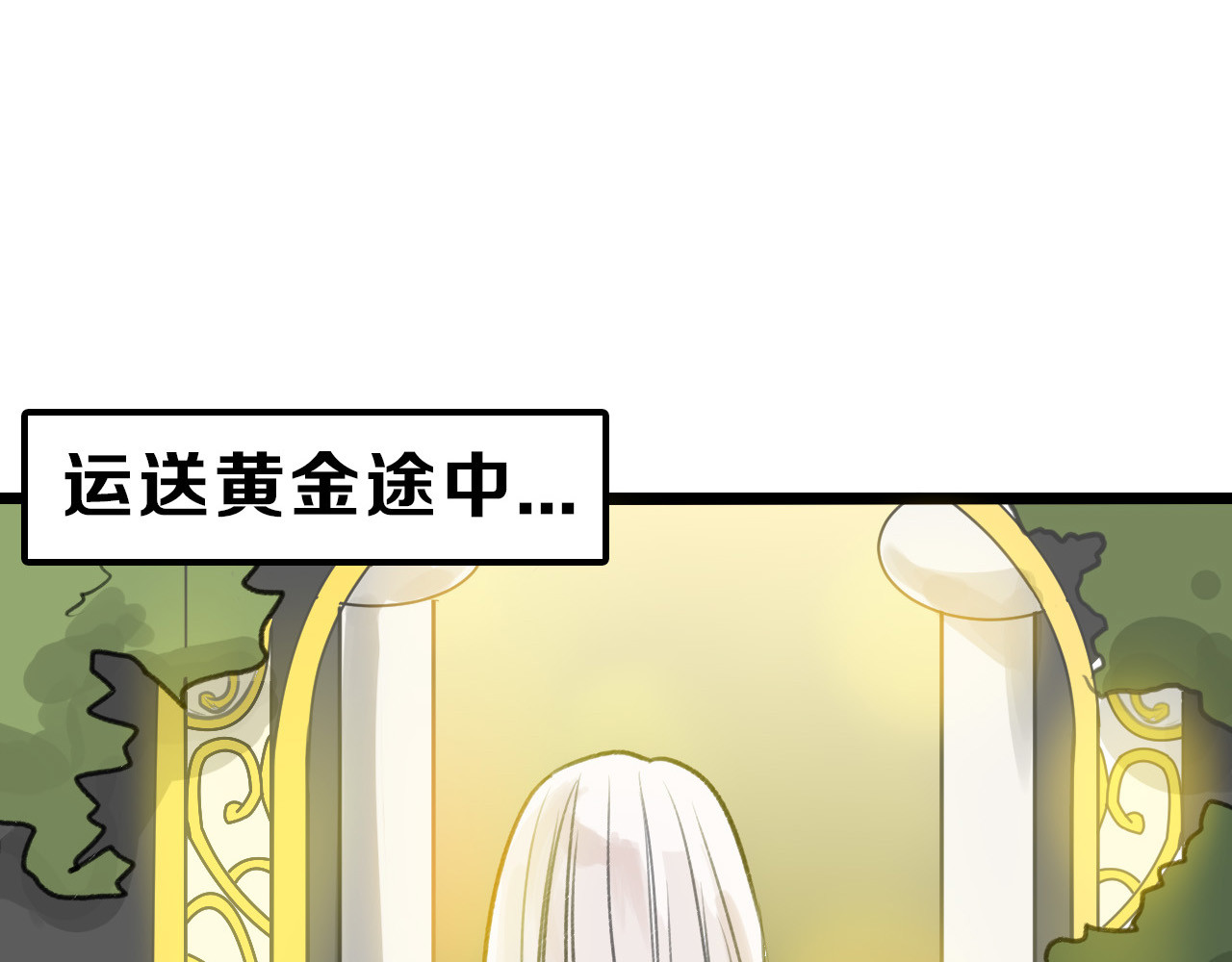 以貌取人的世界 第6话 揭发真相 第19页