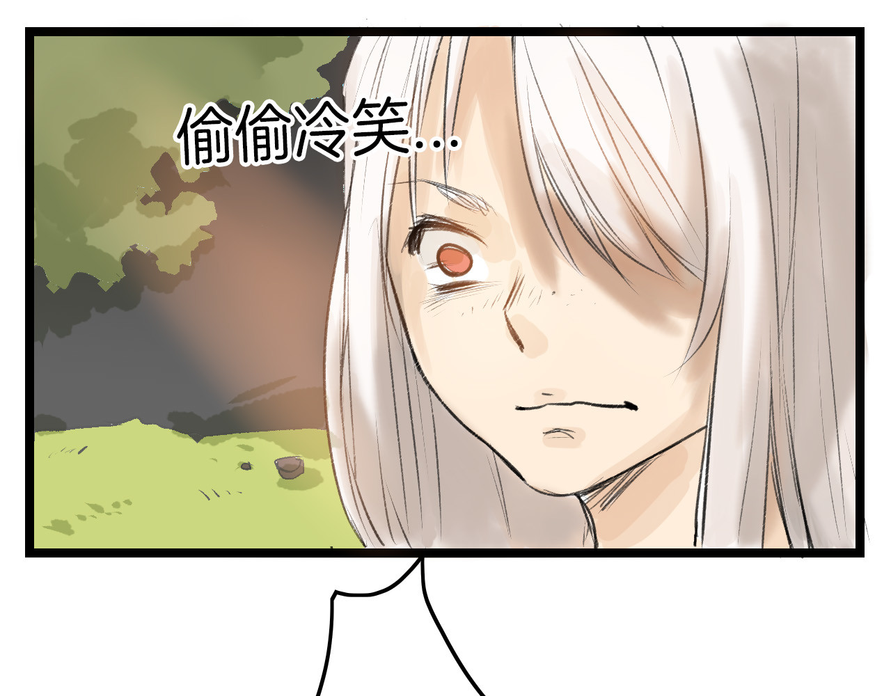 以貌取人的世界 第6话 揭发真相 第32页