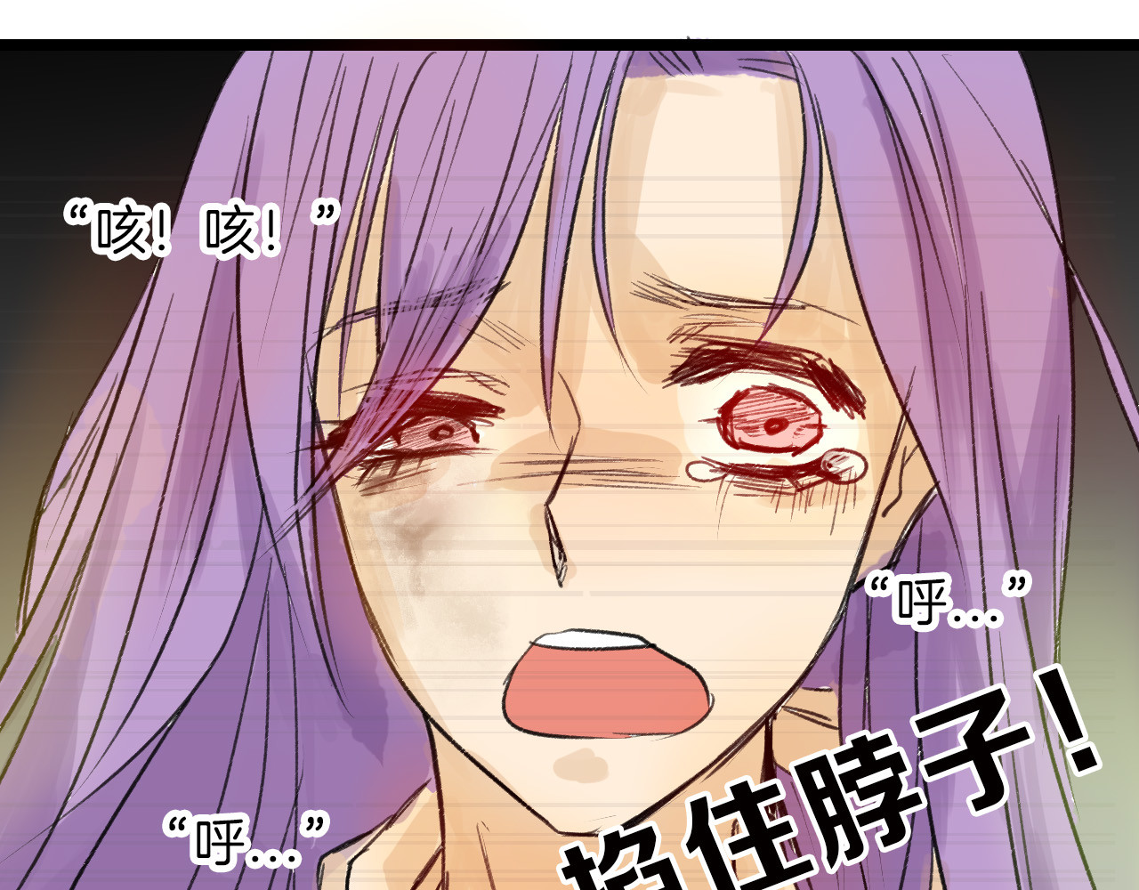 以貌取人的世界 第6话 揭发真相 第60页