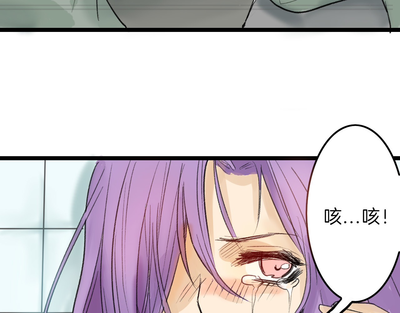 以貌取人的世界 第6话 揭发真相 第73页