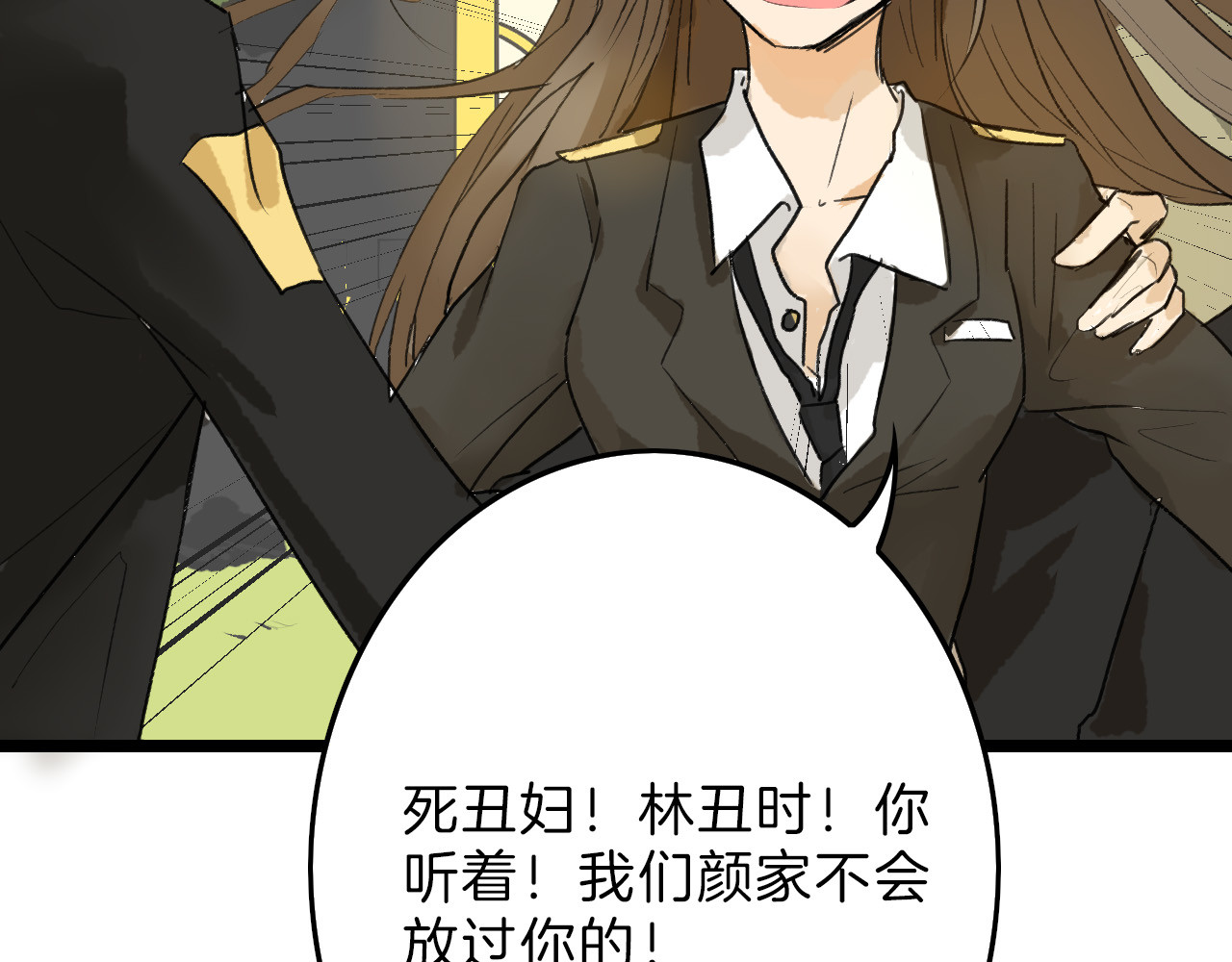 以貌取人的世界 第6话 揭发真相 第81页