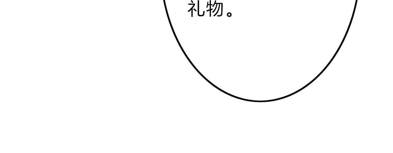 以貌取人的世界 第6话 揭发真相 第88页