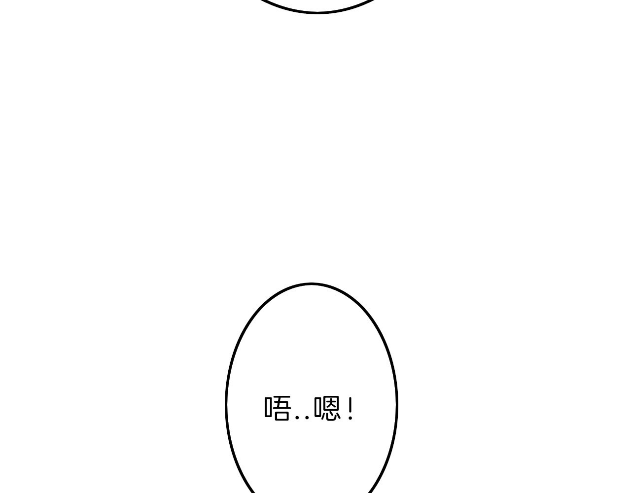 以貌取人的世界 第6话 揭发真相 第91页
