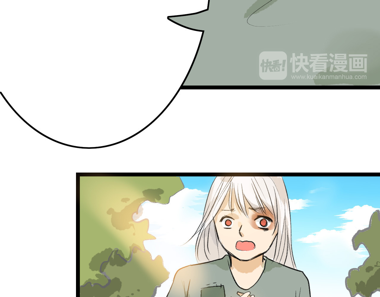 以貌取人的世界 第6话 揭发真相 第96页