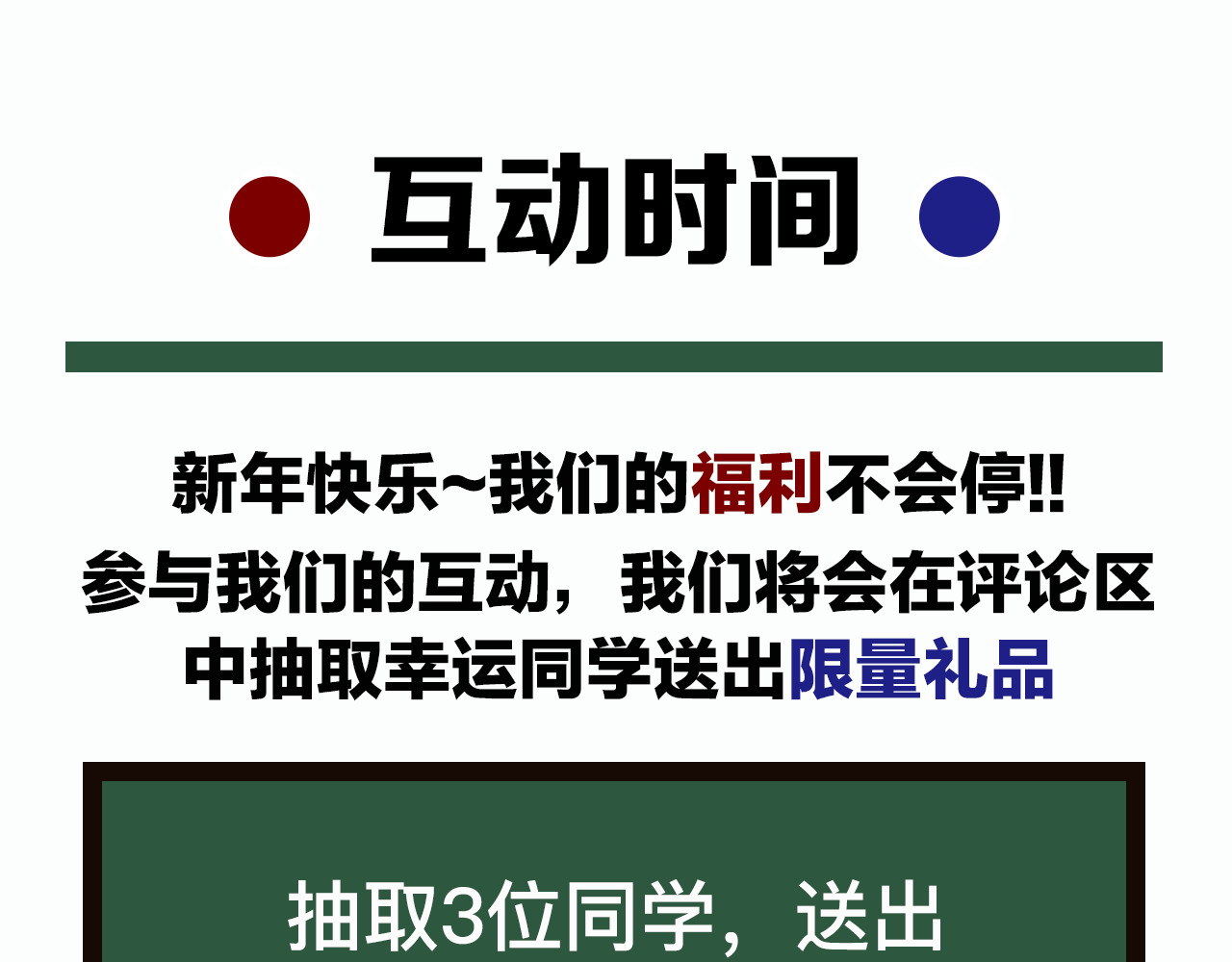 精准撞击 第4话 我解开了斯诺克 第130页