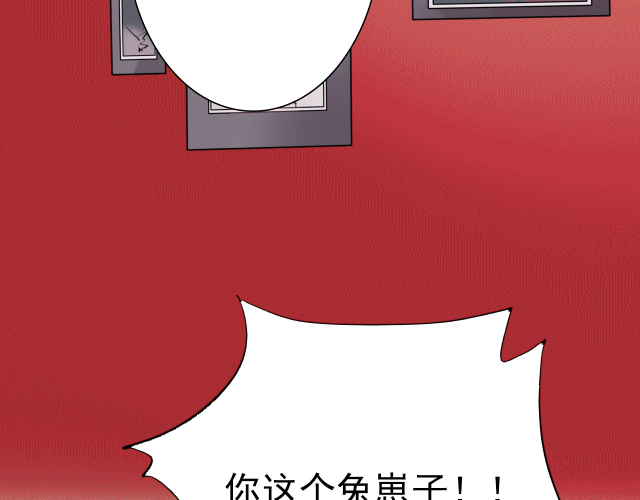 精准撞击 第4话 我解开了斯诺克 第20页