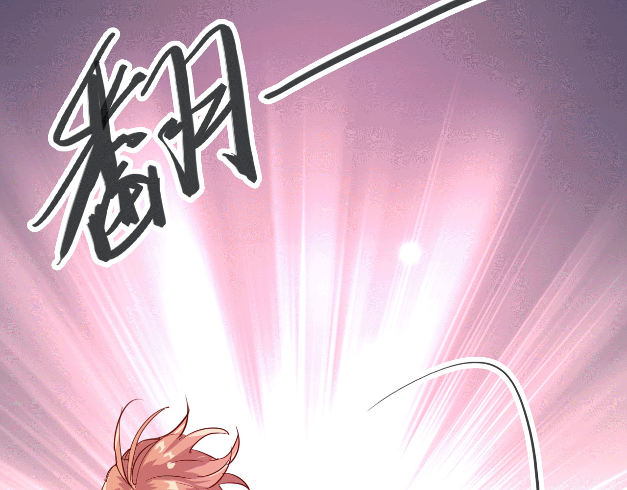精准撞击 第4话 我解开了斯诺克 第29页