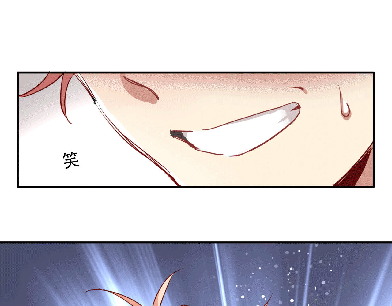 精准撞击 第4话 我解开了斯诺克 第48页