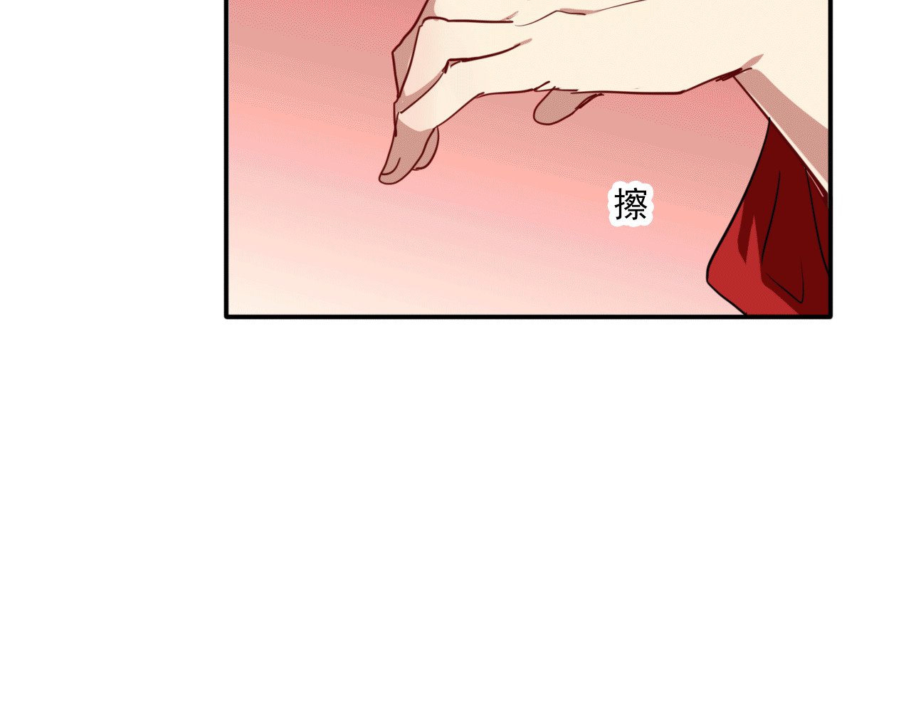 精准撞击 第4话 我解开了斯诺克 第80页