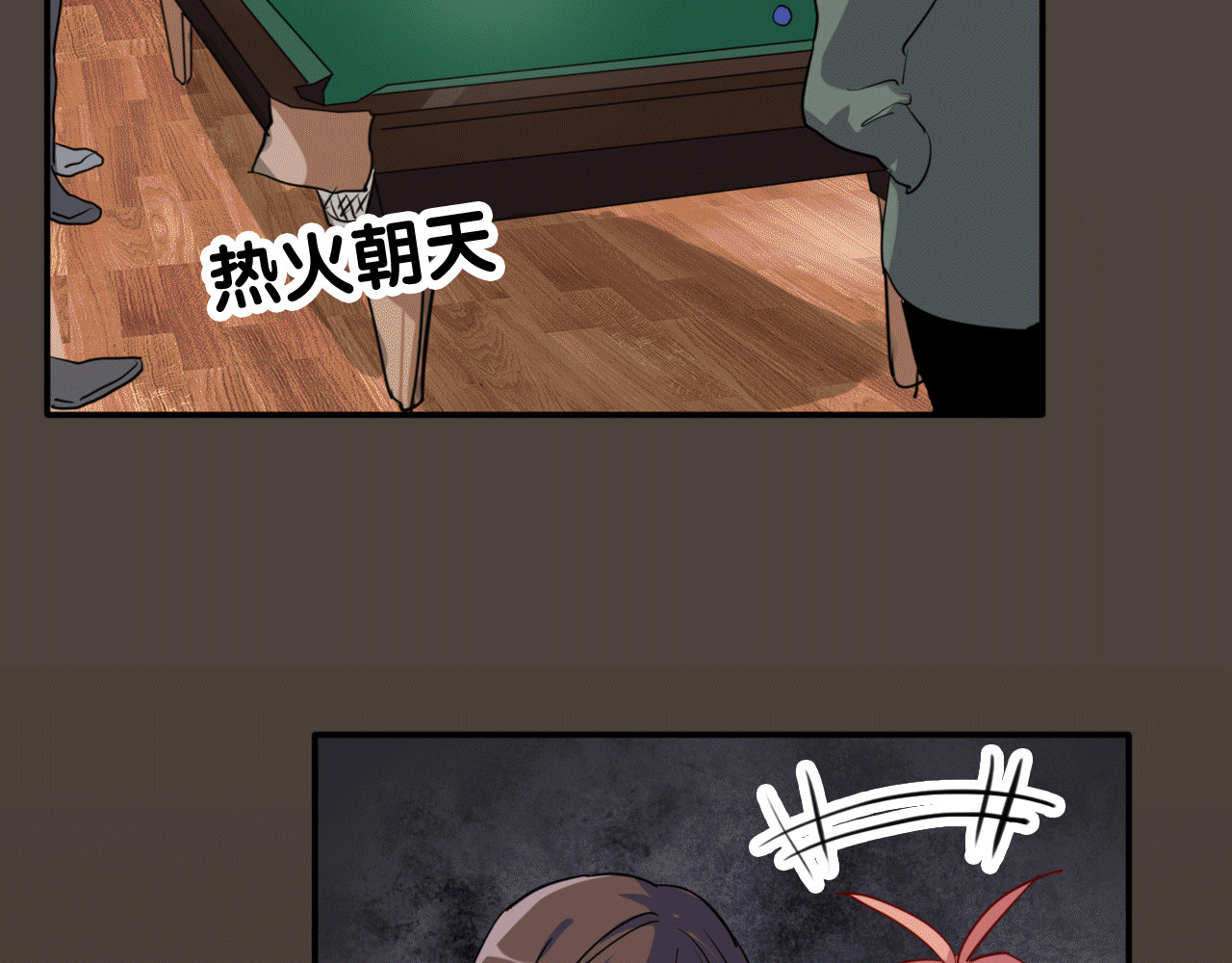 精准撞击 第4话 我解开了斯诺克 第85页