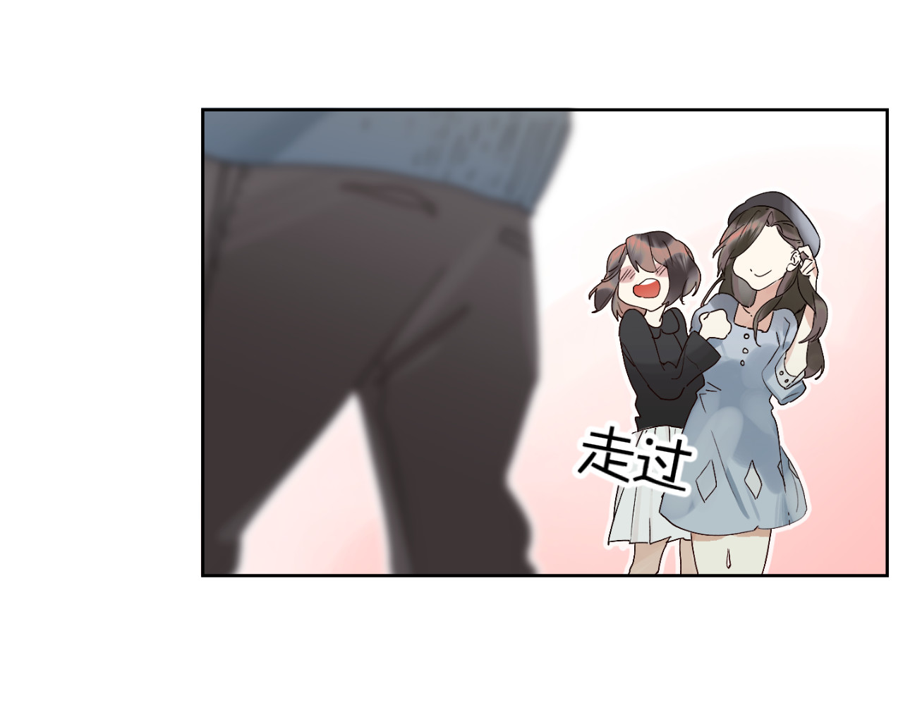 垫底魔女 第2话 夏索·拉斐尔 第21页