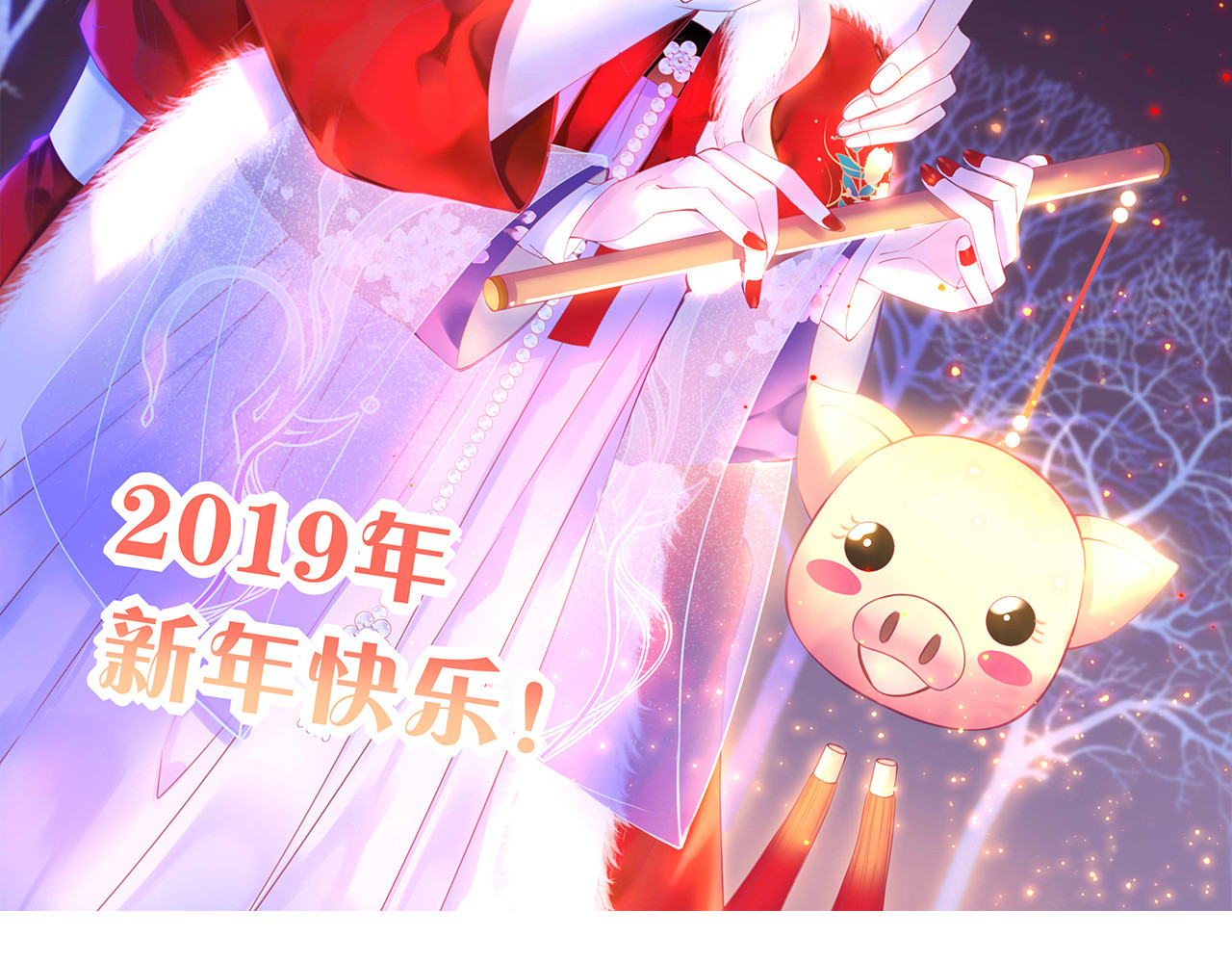羽烬 第4话  死神的惩罚与救命之吻 第2页