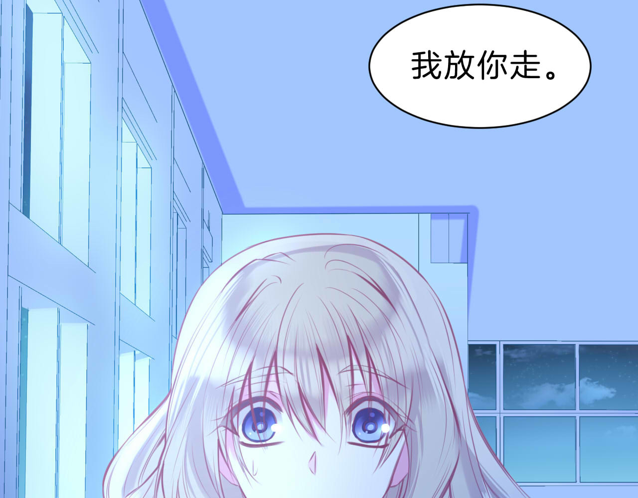 羽烬 第4话  死神的惩罚与救命之吻 第40页