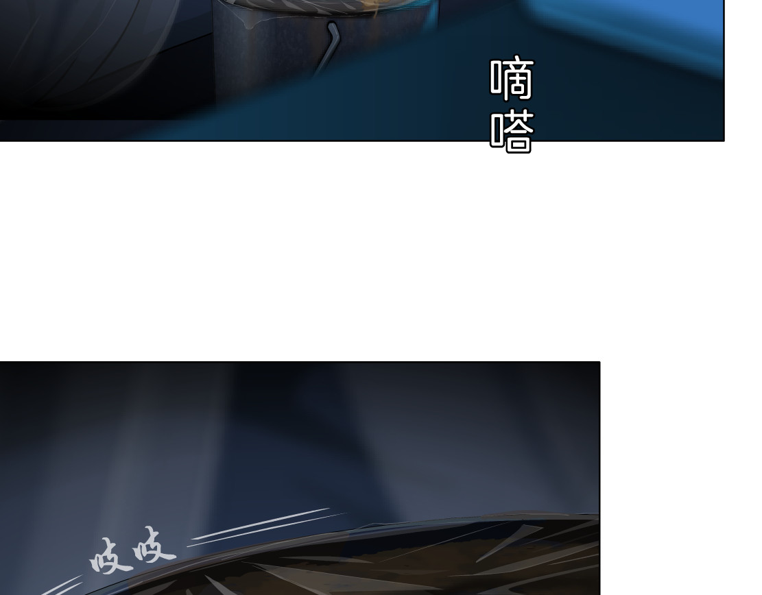 雕塑 第3话 头发 第108页