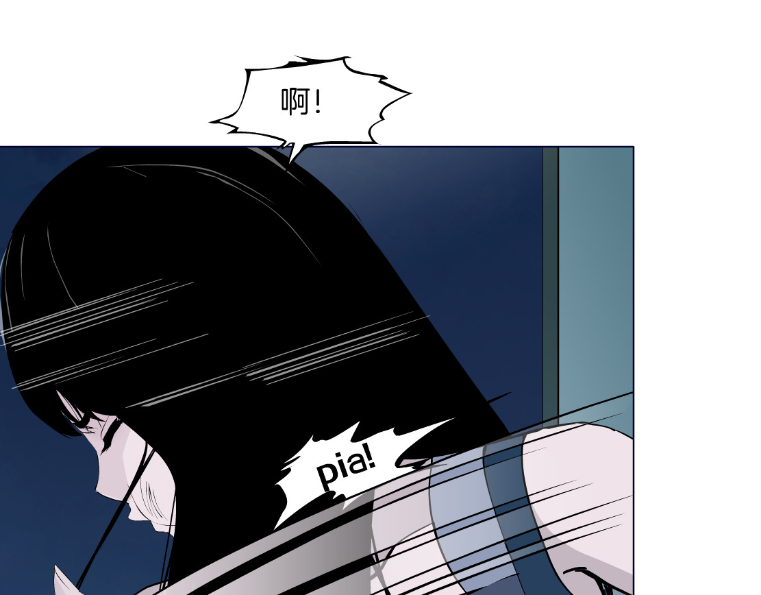 雕塑 第3话 头发 第30页