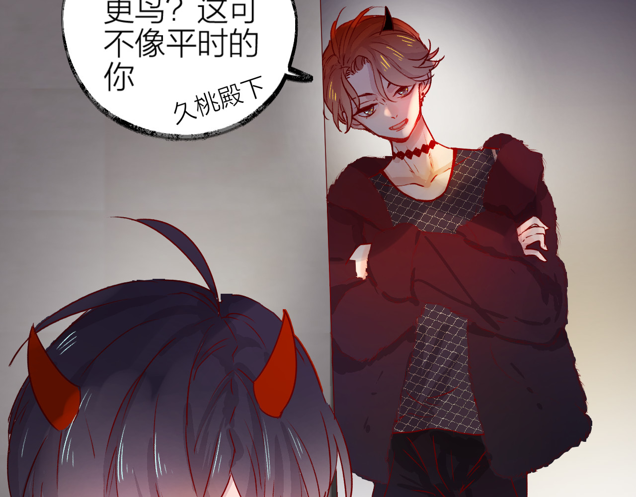 花与隐匿之乌 第2话 同一个人？！ 第37页