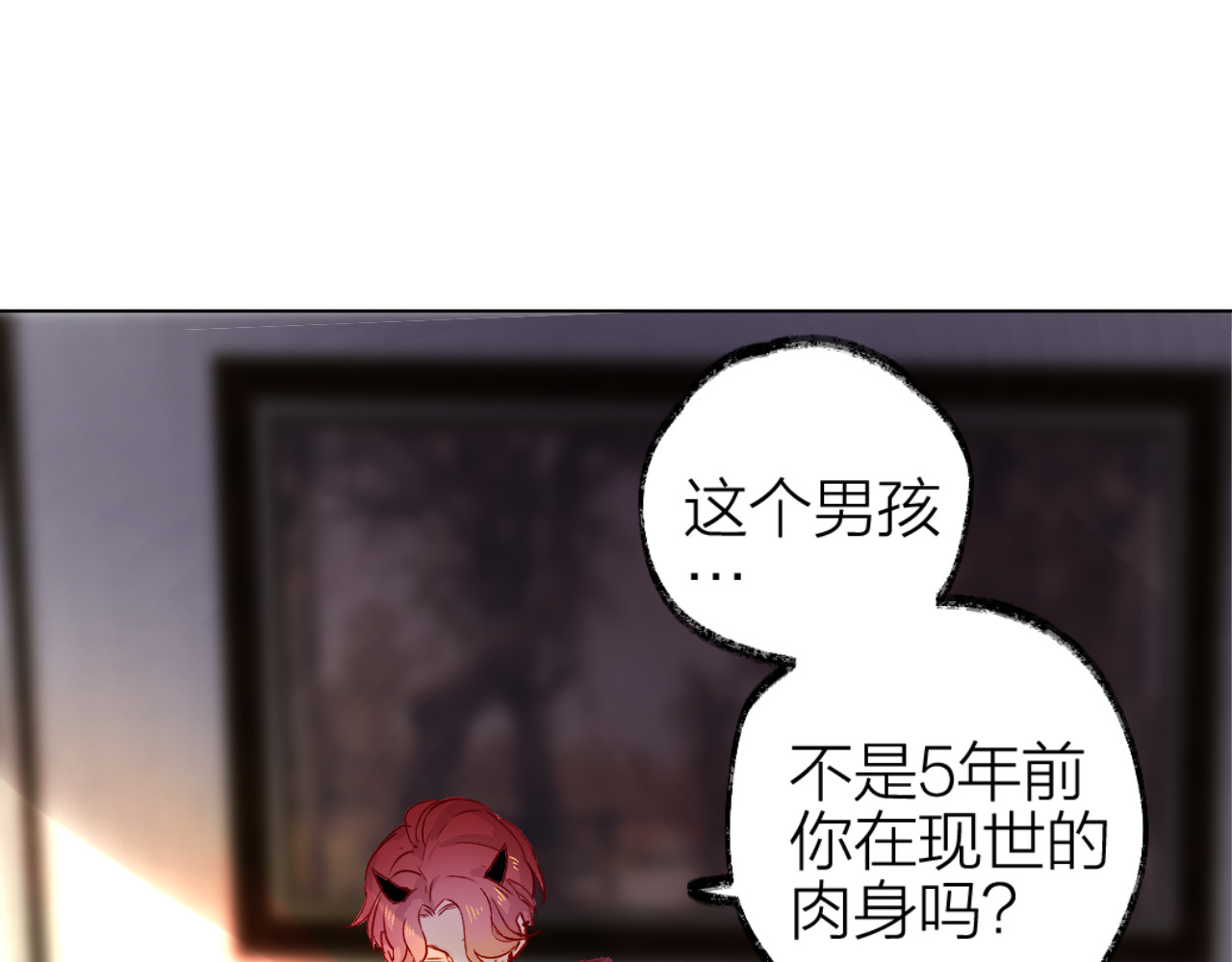 花与隐匿之乌 第2话 同一个人？！ 第42页