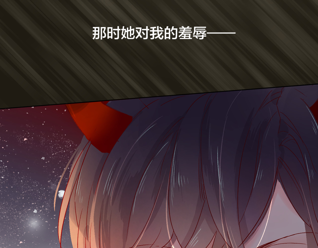 花与隐匿之乌 第2话 同一个人？！ 第52页