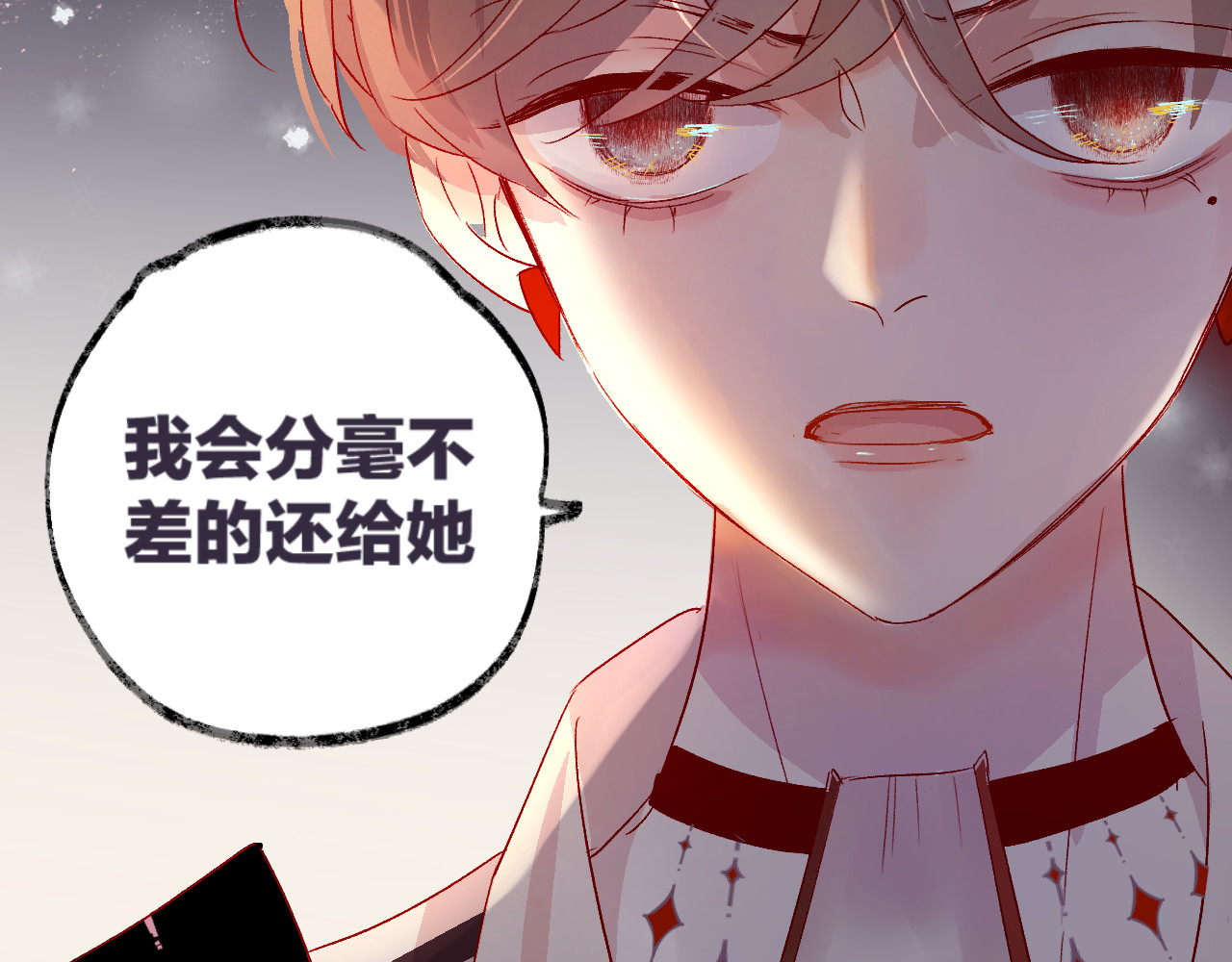 花与隐匿之乌 第2话 同一个人？！ 第53页
