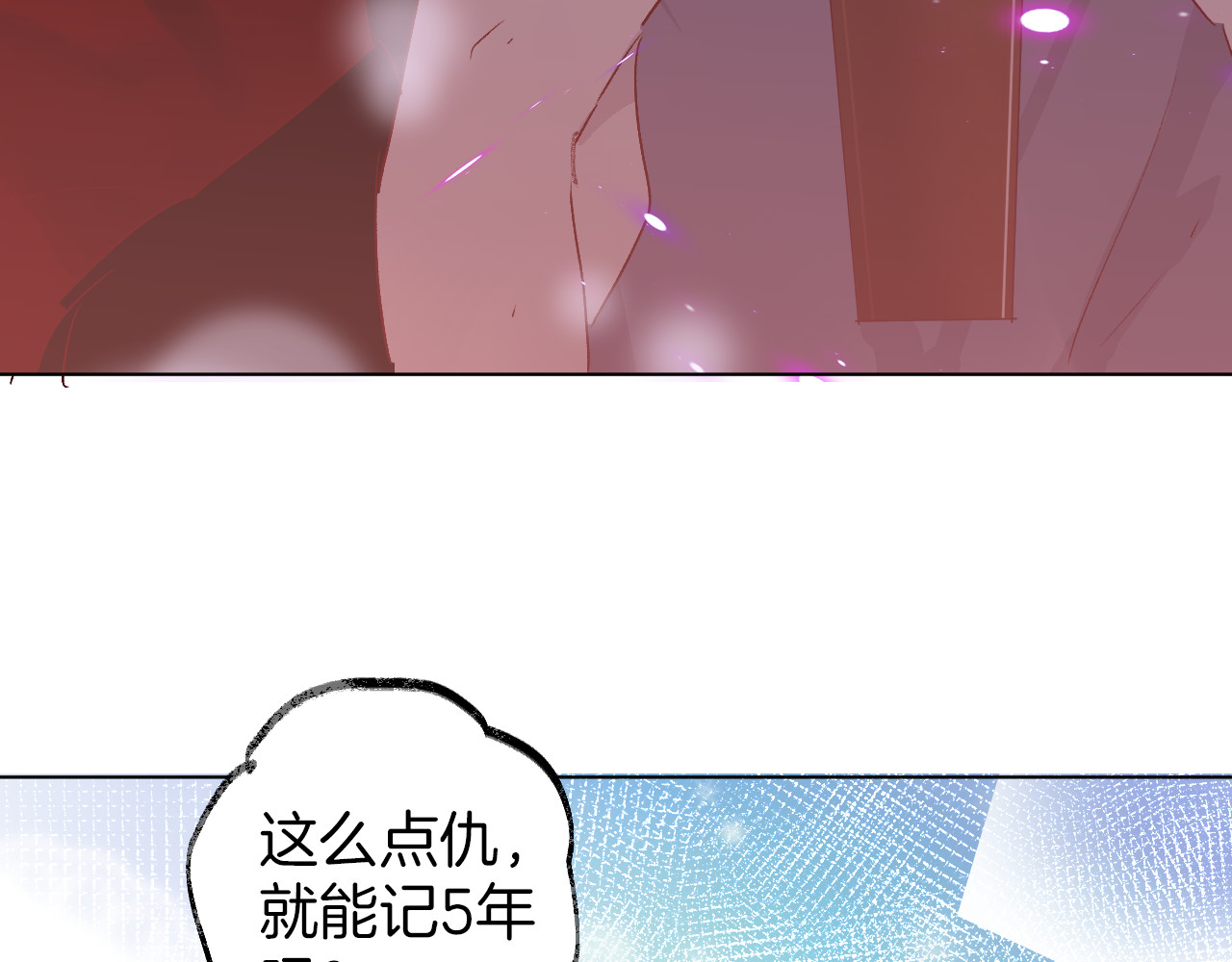 花与隐匿之乌 第2话 同一个人？！ 第55页