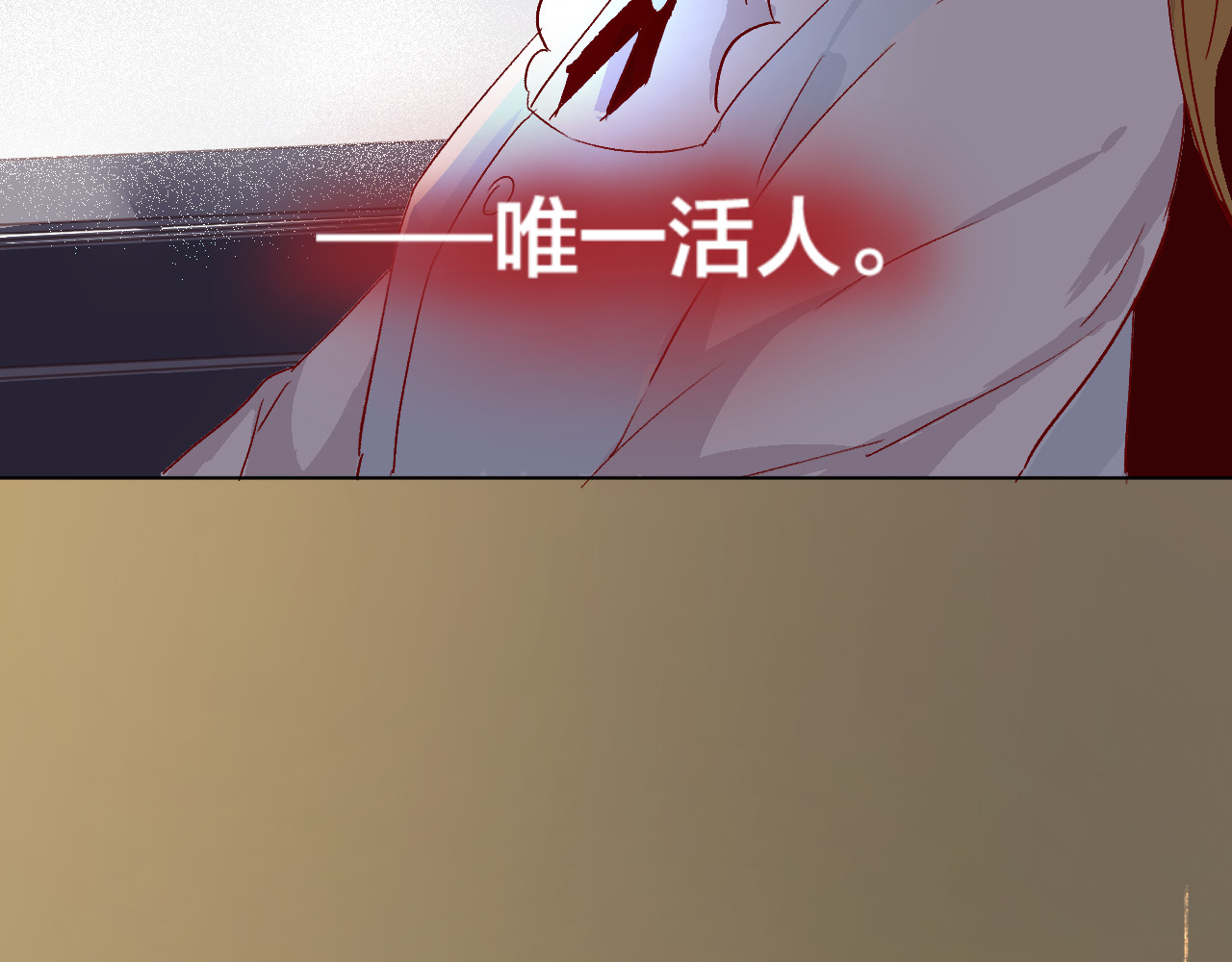 花与隐匿之乌 第2话 同一个人？！ 第66页