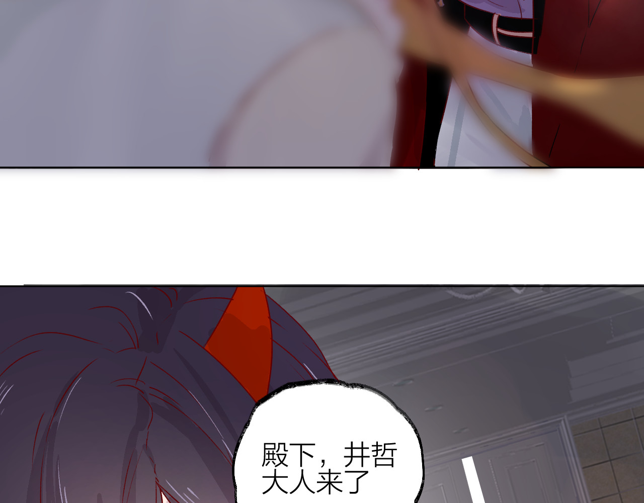 花与隐匿之乌 第2话 同一个人？！ 第8页