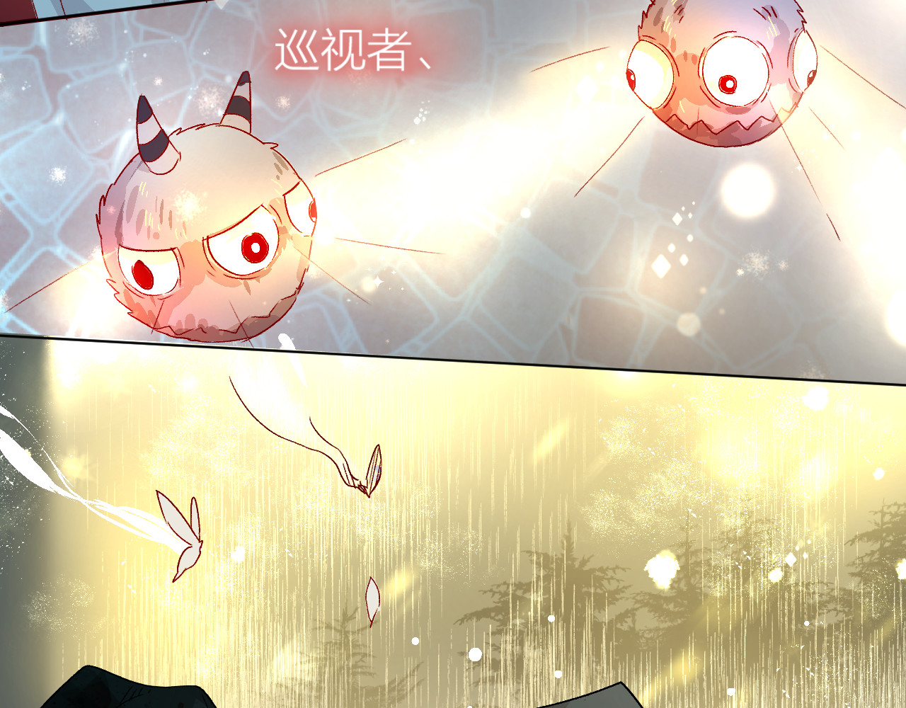 花与隐匿之乌 第2话 同一个人？！ 第80页