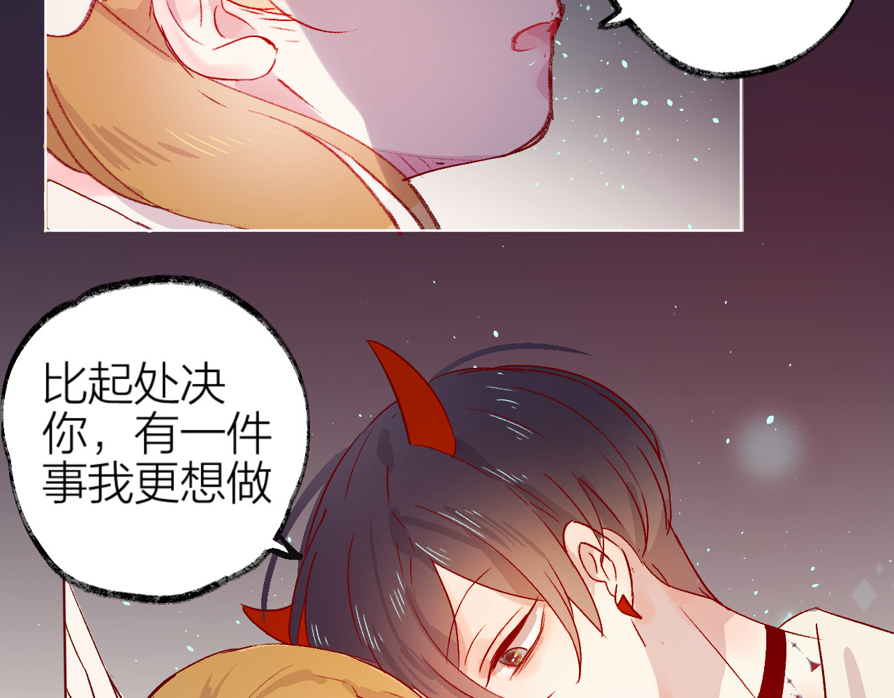 花与隐匿之乌 第2话 同一个人？！ 第95页