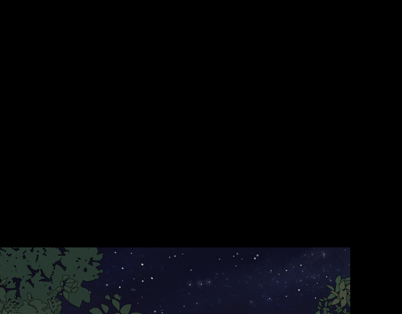 不可爱的TA 第4话 星星的话 第11页
