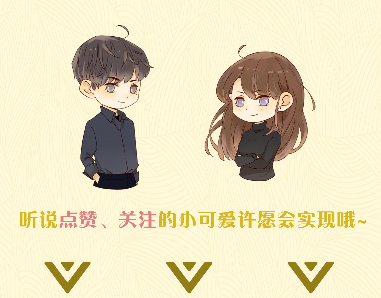 不可爱的TA 第4话 星星的话 第101页
